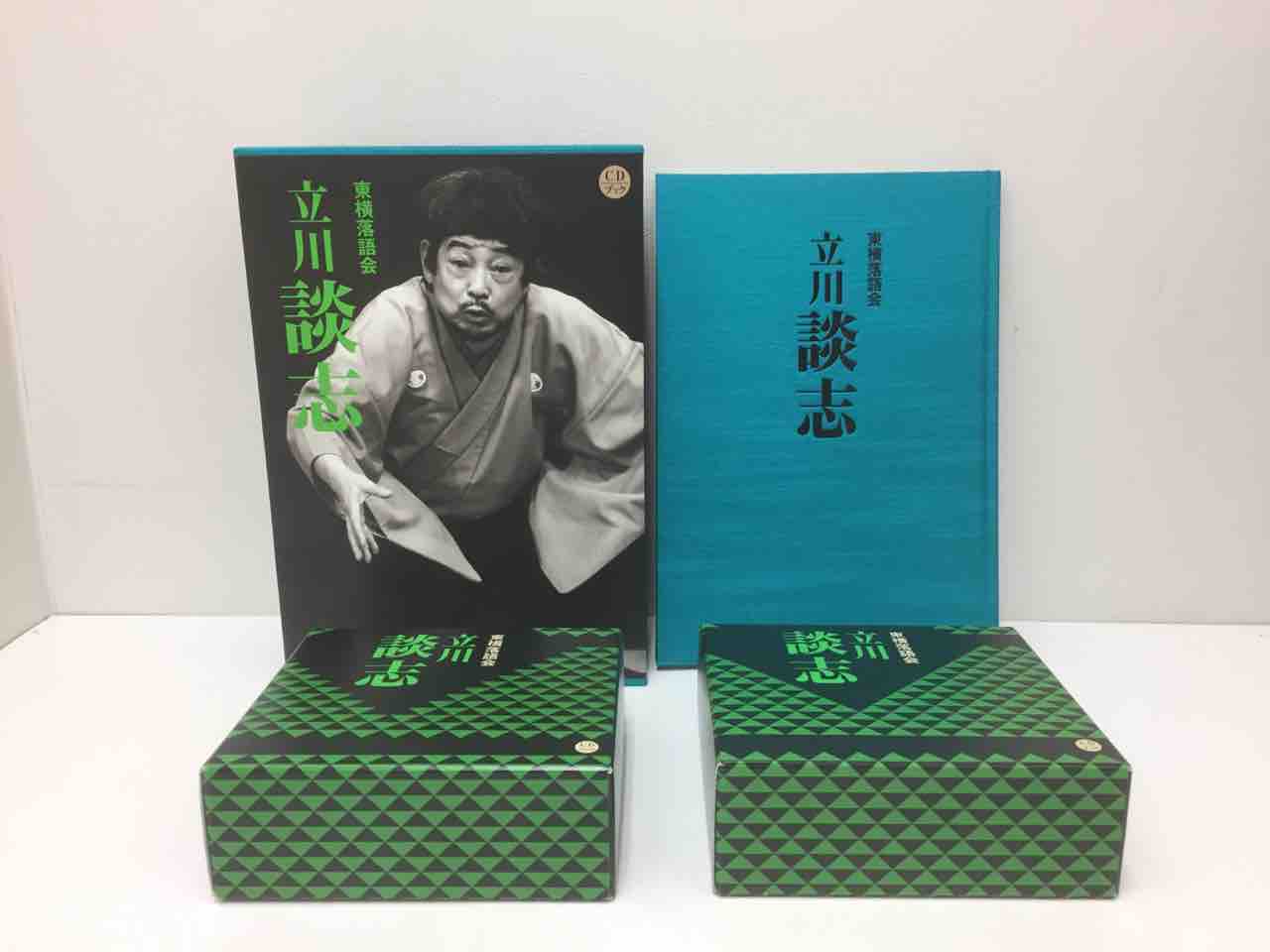 立川談志 落語CD12セット定価252,000 Amazon.co.jp: 落語決定盤 立川談志 ベスト: ミュージック