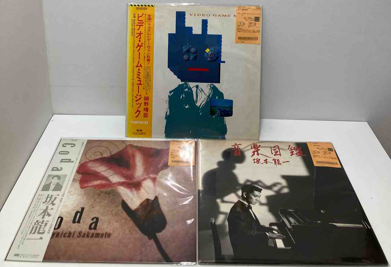 星野源』や『坂本龍一』など他 日本のポップス中古レコード入荷いたし