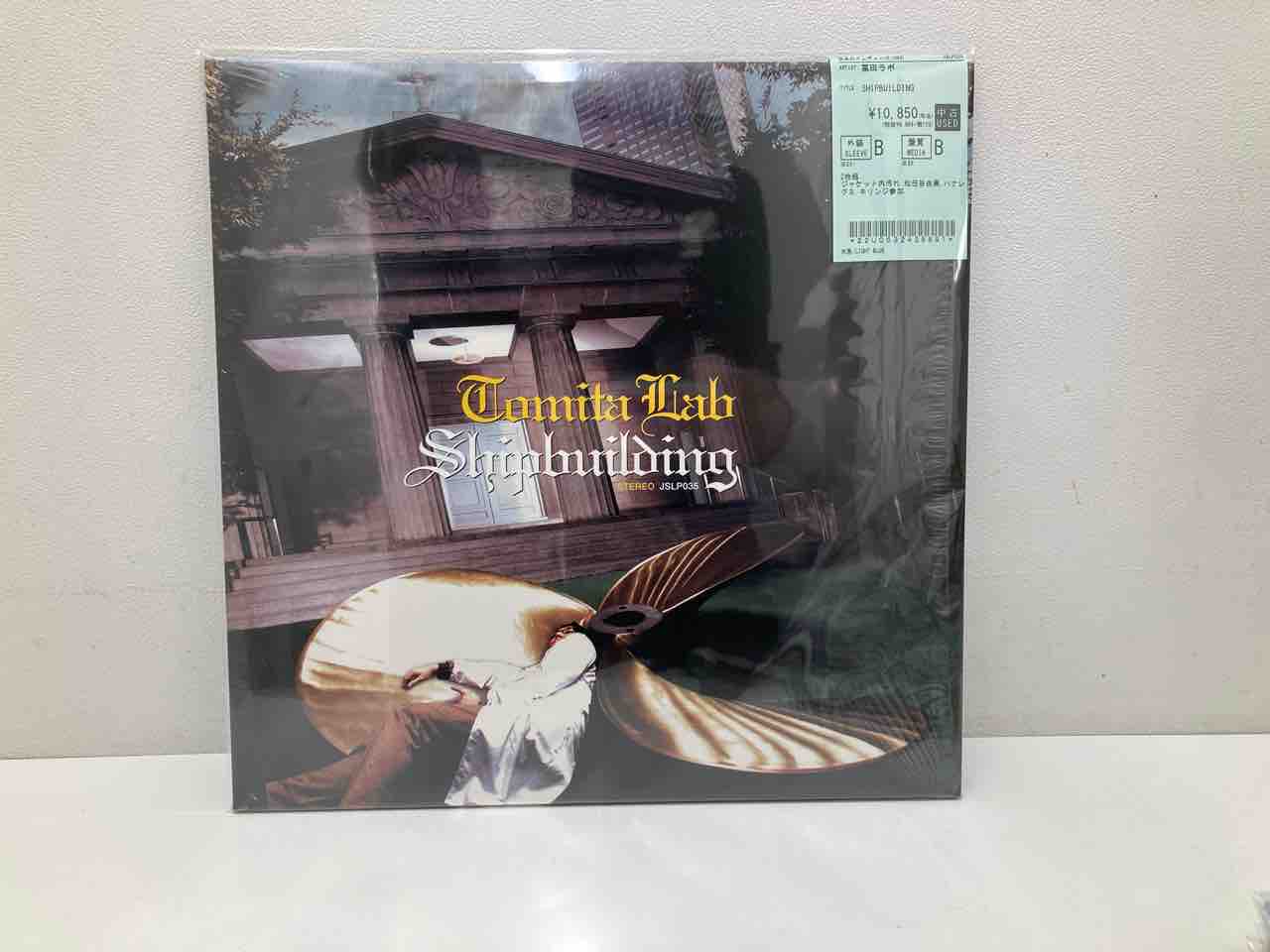 Tomita Lab 冨田ラボ / Shipbuilding (2LP) 冨田ラボ – Shipbuilding