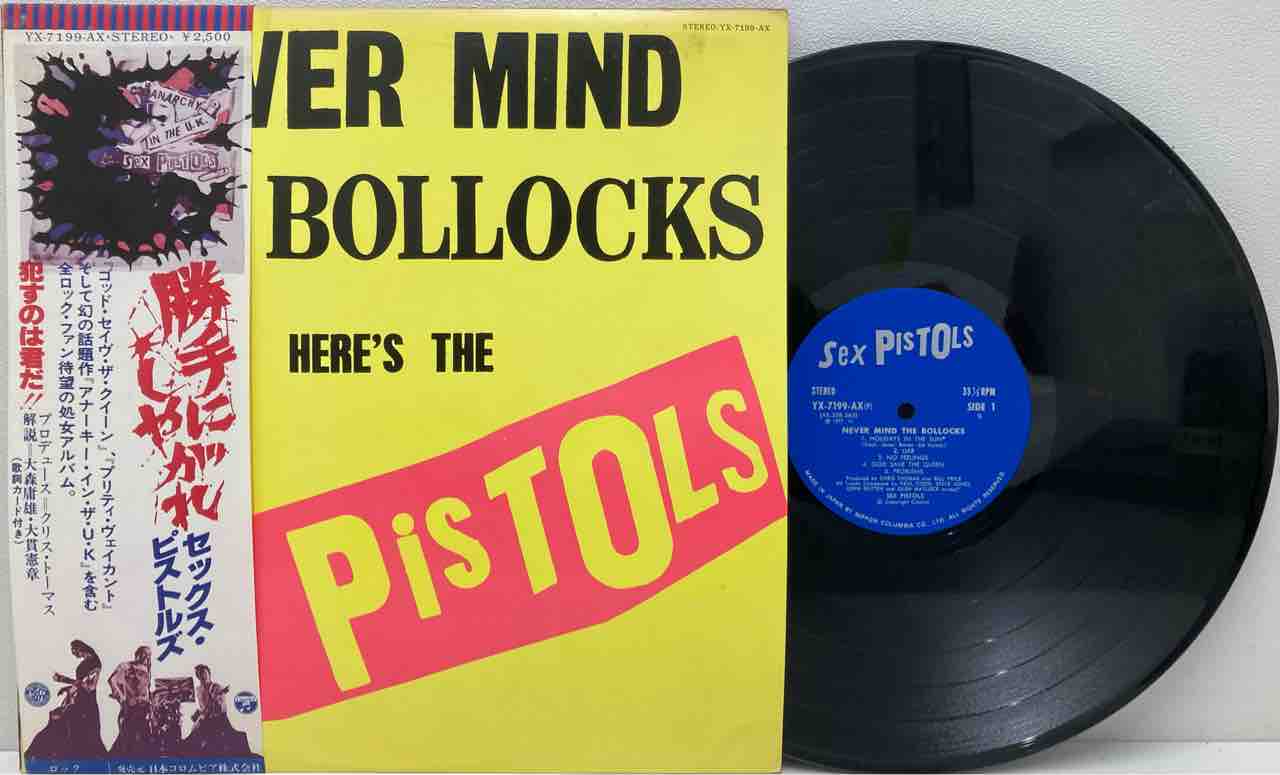 SEX PISTOLS // 勝手にしやがれ 国内盤初回オリジナルレコード LP セックス ピストルズ「勝手にしやがれ」 国内盤中古レコード