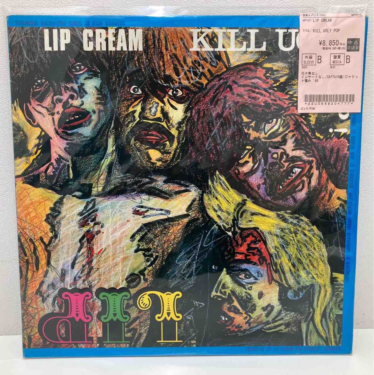 ◤PUNK◢廃盤レコードがまとまって入荷いたしました。 : ディスク