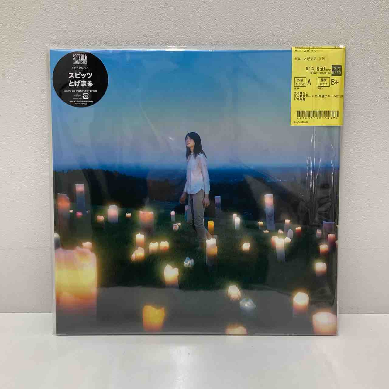 THE BLUE HEARTS、スピッツなど中古レコード多数入荷しております