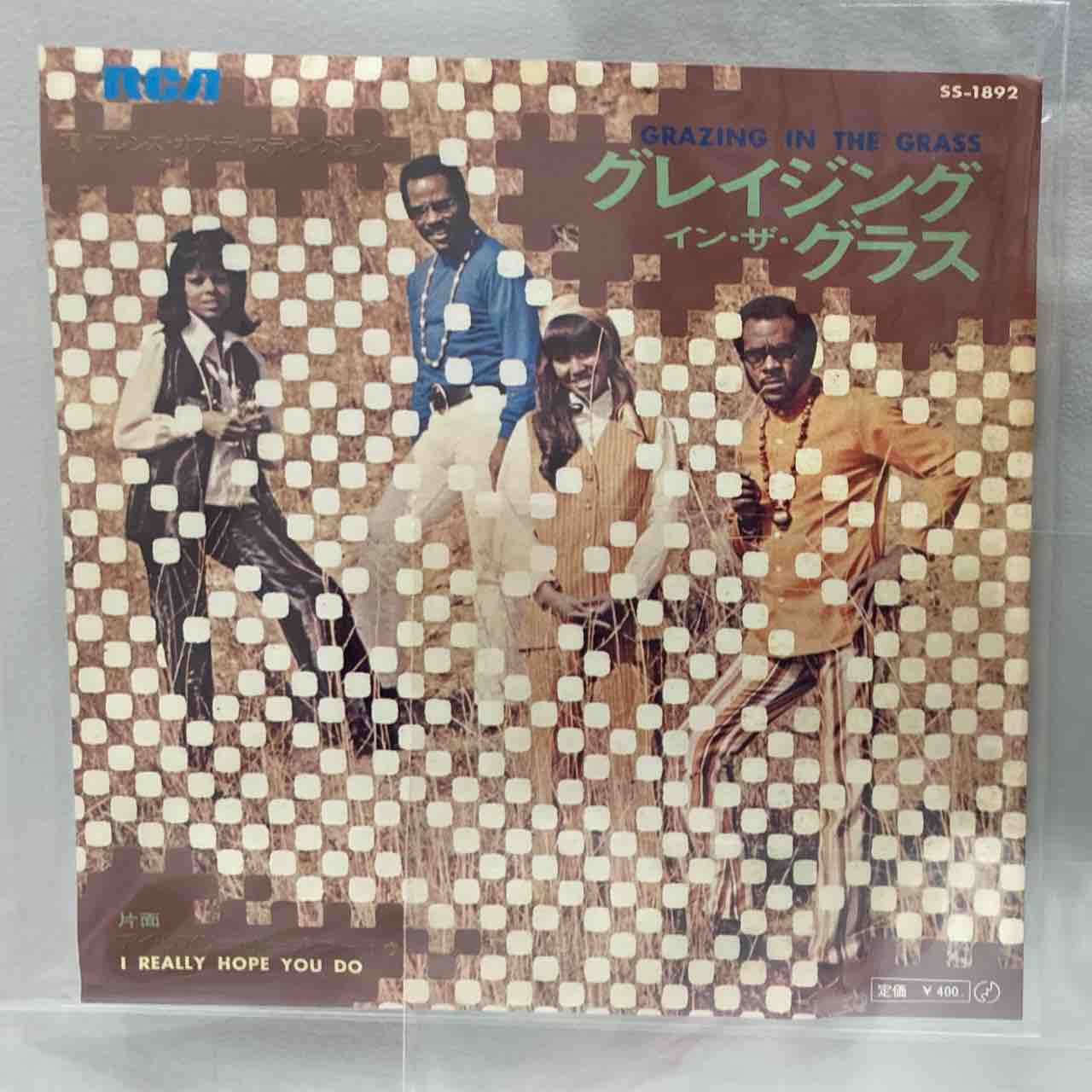 Ｖ系　レフィーナ参加の配布CD 安全地帯Ⅶ～夢の都 - Album by Anzen Chitai | Spotify