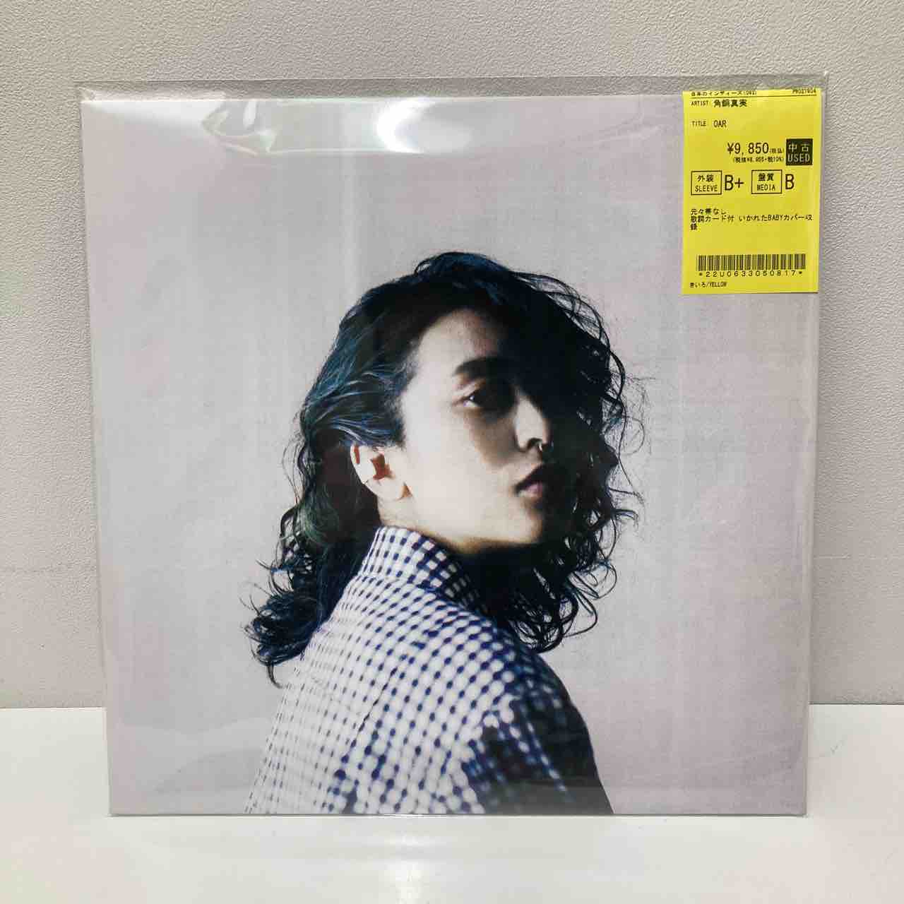 角銅真実/羊文学/クラムボン】中古レコード入荷致しました