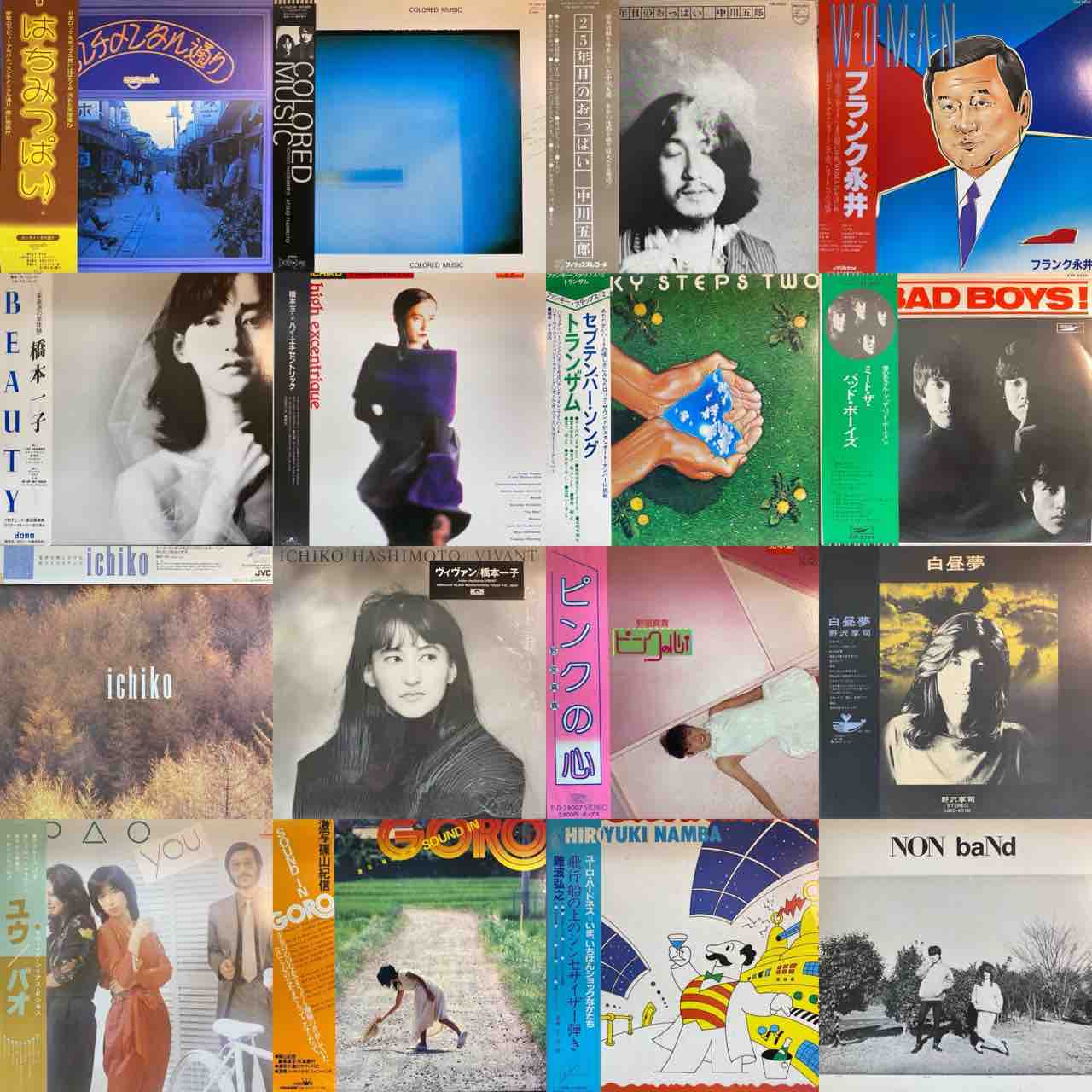 リスト2-2【通販出品開始】5/4(土祝)日本のロック・ポップス廃盤 リスト2-2【通販出品開始】5/4(土祝)日本のロック・ポップス廃盤