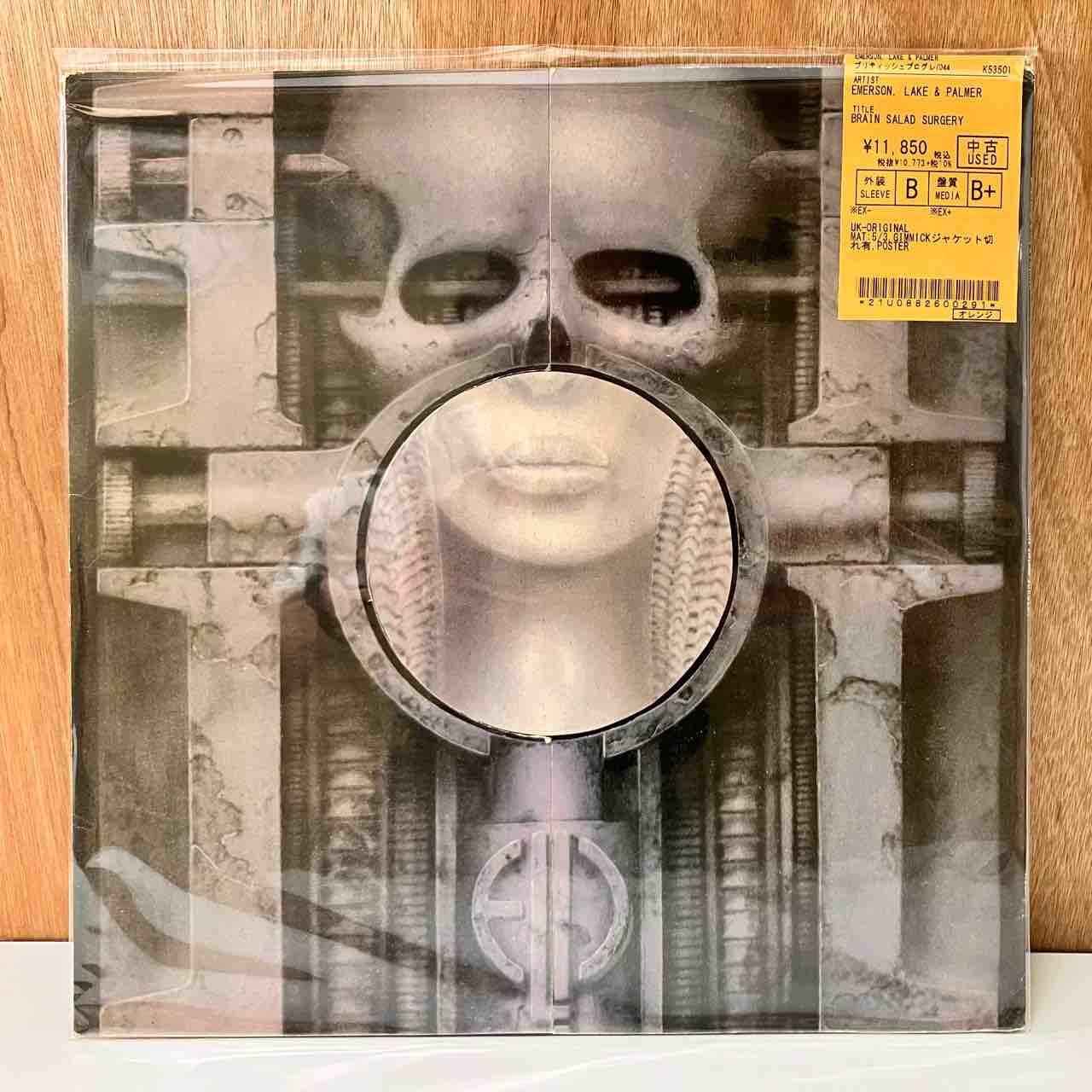 BRIAN ENO」「EMERSON, LAKE & PALMER」他 プログレ新着廃盤レコード