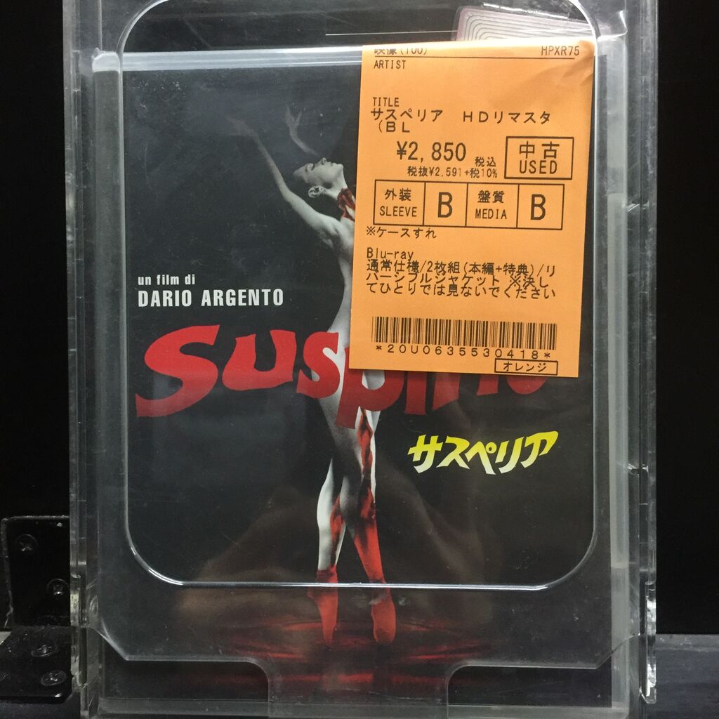 輸入盤ホラー　17 2月14日 (火)ホラー系中古DVD・Blu-rayまとめて入荷しました