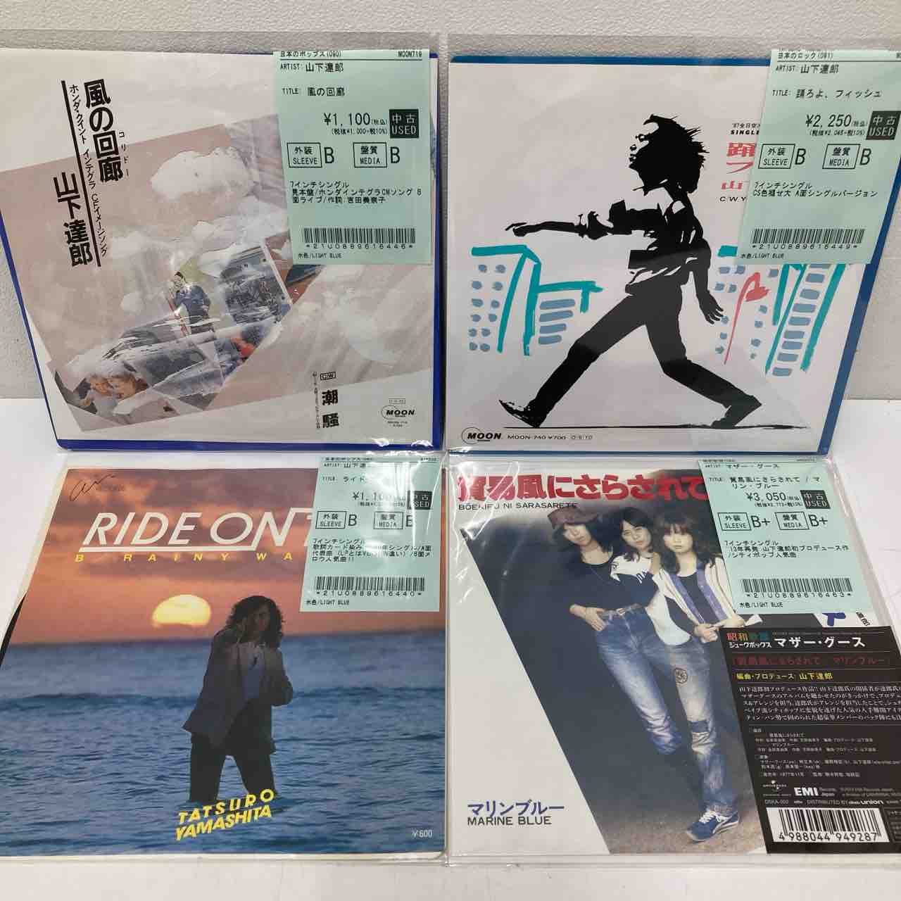 激レア盤レコード/SUMMER CAMPAIGN '85/山下達郎/竹内まりや 激レア盤レコード/SUMMER CAMPAIGN '85/山下達郎/竹内まりや