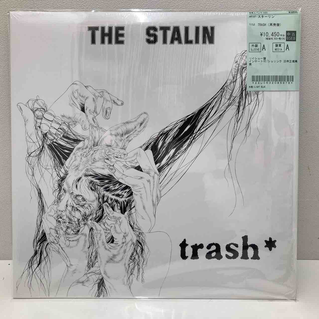 The Stalin trash 2019年再発LPレコード 未開封 スターリン THE STALIN（ザ・スターリン）｜ファーストアルバム『trash