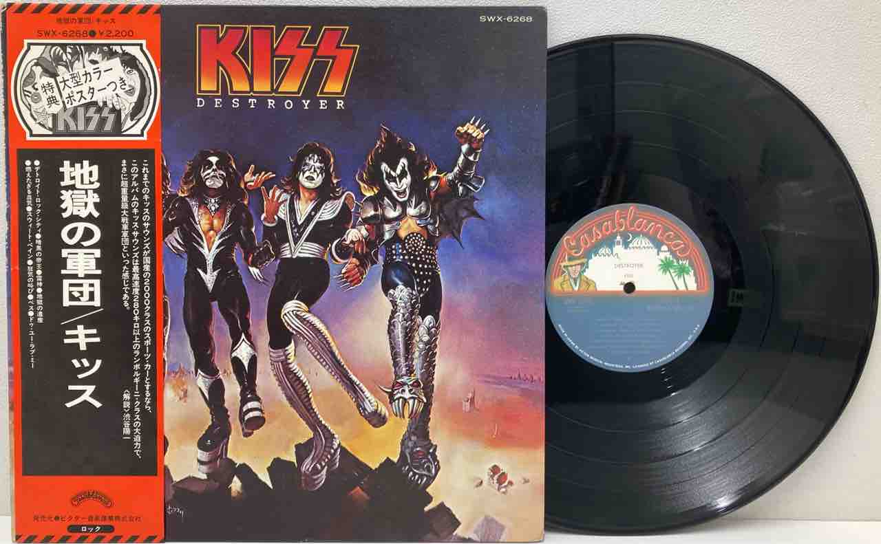 KISS レコード　帯付き KISSの帯付国内盤LPレコード3タイトル入荷しました : 千葉県柏市