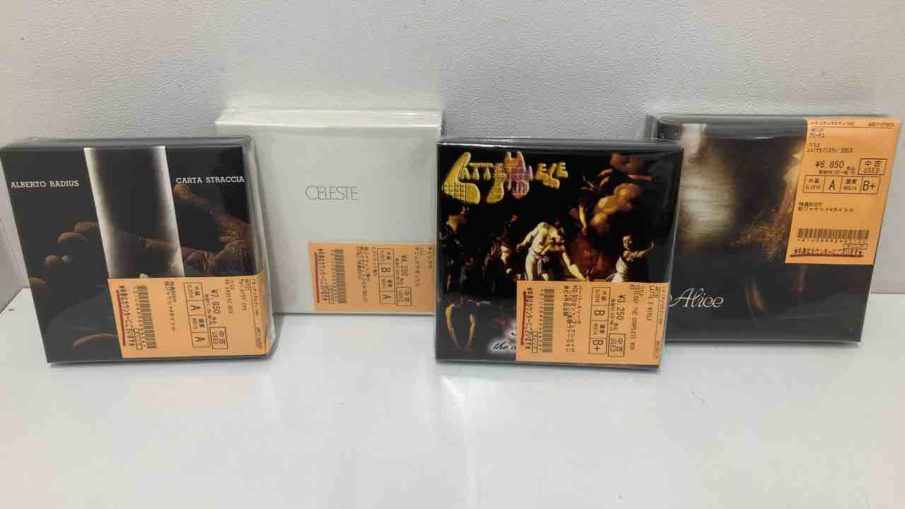 KING CRIMSON 〉〈ルー・リード〉ほか、ロック・プログレ中古BOX・CD