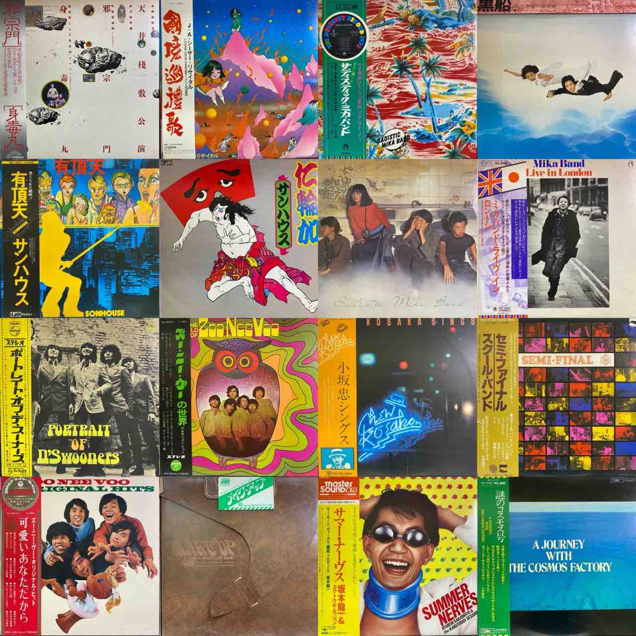 4/8(月) 日本のロック・ポップス 廃盤中古レコード入荷情報! : ディスクユニオン中野店 4/8(月) 日本のロック・ポップス 廃盤中古レコード入荷情報! : ディスクユニオン中野店