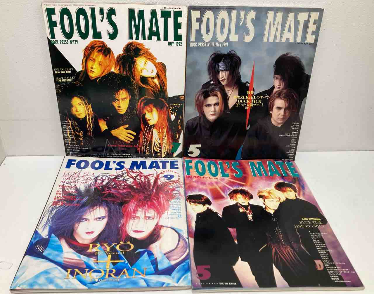 当社の 懐かしき90年代初頭の『FOOL'S MATE』が入荷いたしました クラシック