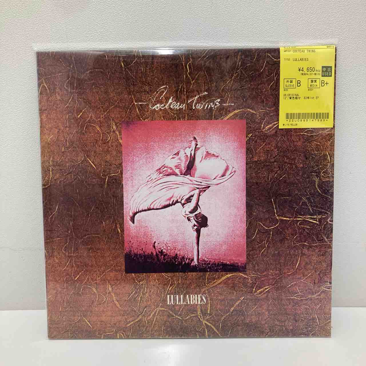 COCTEAU TWINS】中古レコード多数入荷致しました＊ : ディスクユニオン 
