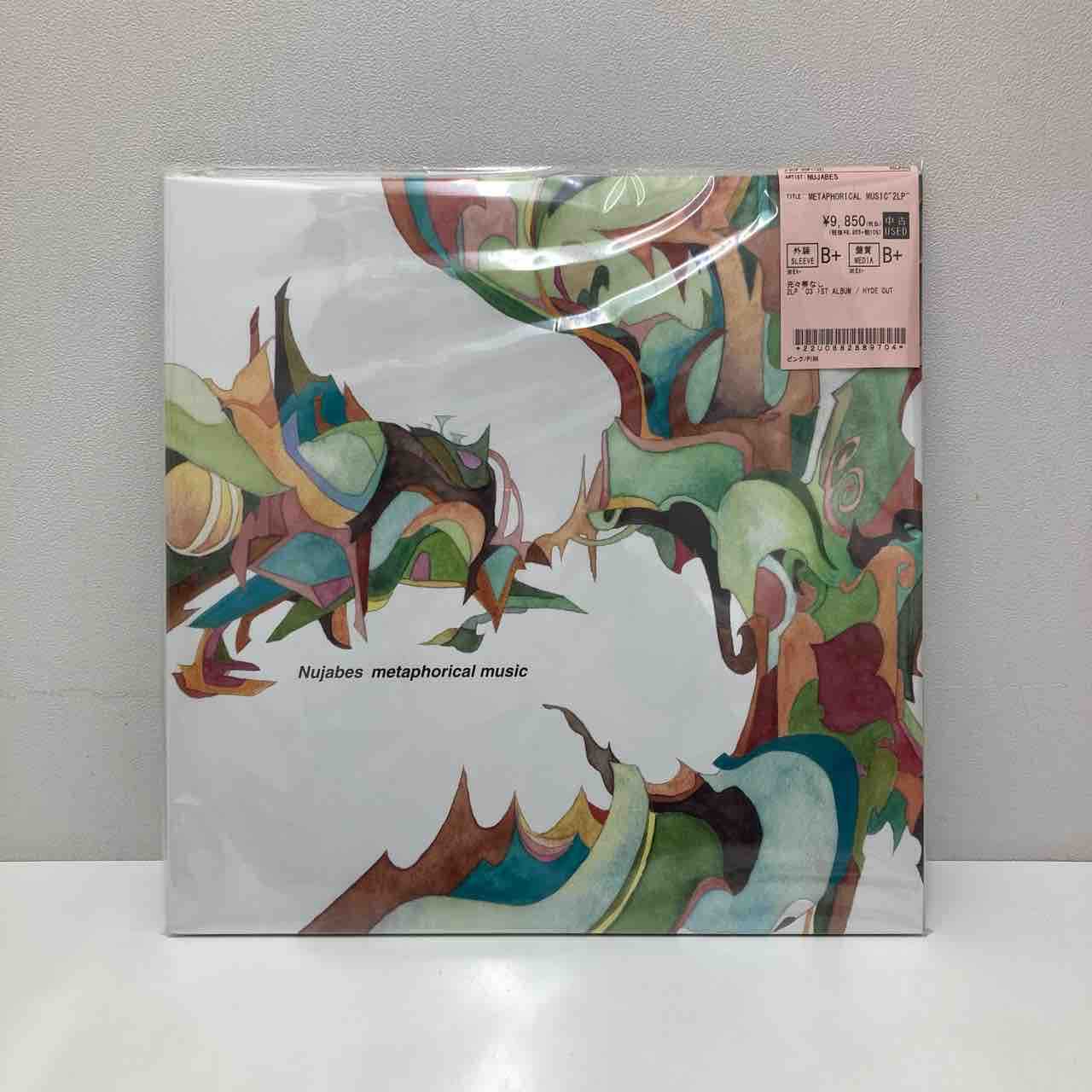 J-HIPHOP】中古レコードまとめて入荷致しました！ : ディスク