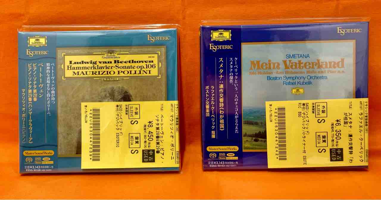新品未開封 廃盤 SACD Hybrid リスト ラヴェル ピアノ協奏曲 クラシック】中古SACD（ハイブリッド）多数入荷いたしました