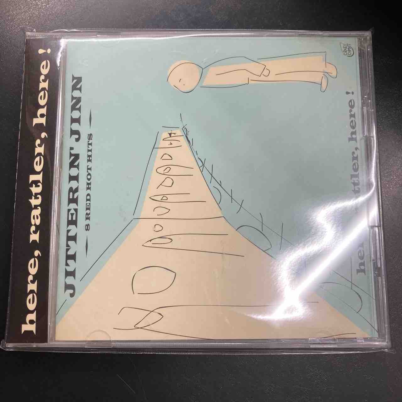 ジッタリン・ジン廃盤中古CD入荷しました : ディスクユニオン中野店