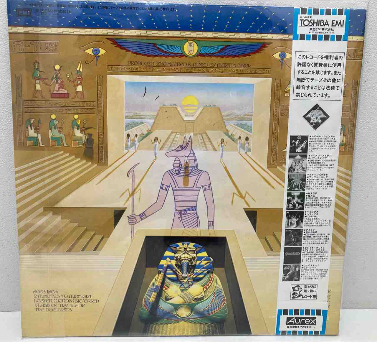 アイアン・メイデン】帯付国内盤中古レコードが入荷いたしました アイアン・メイデン】帯付国内盤中古レコードが入荷いたしました