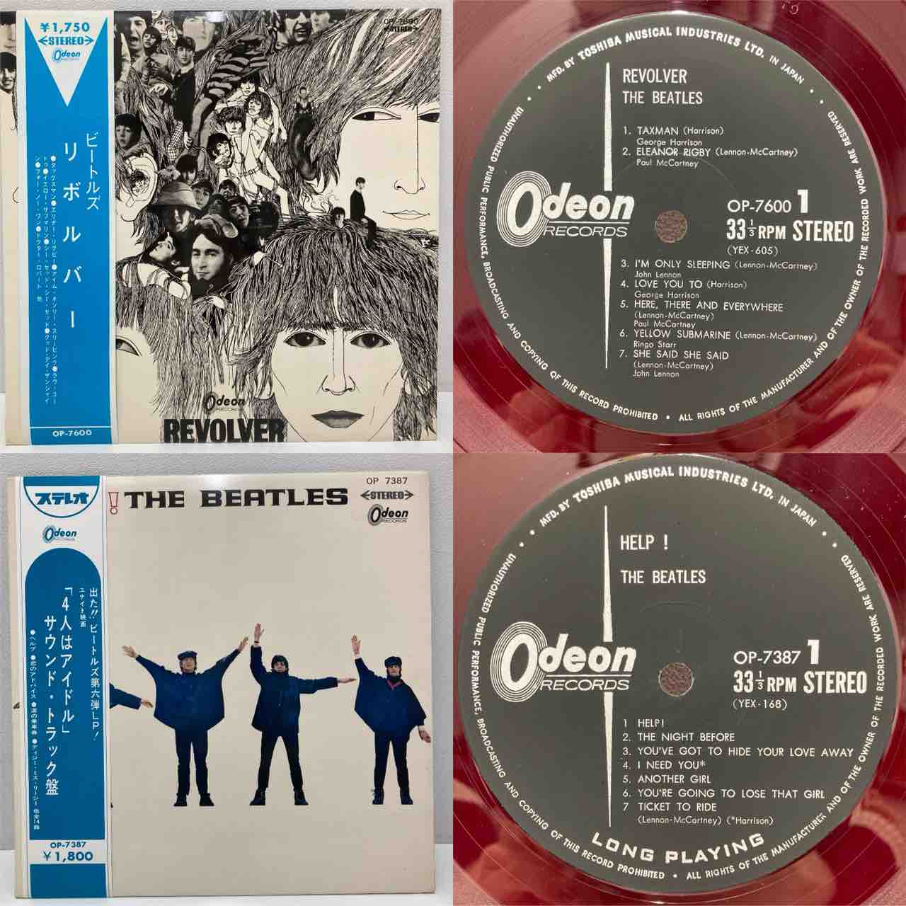 ☆新年SALE☆ビートルズ！高音質盤、状態良好ODEON/APPLE丸帯付まとめ