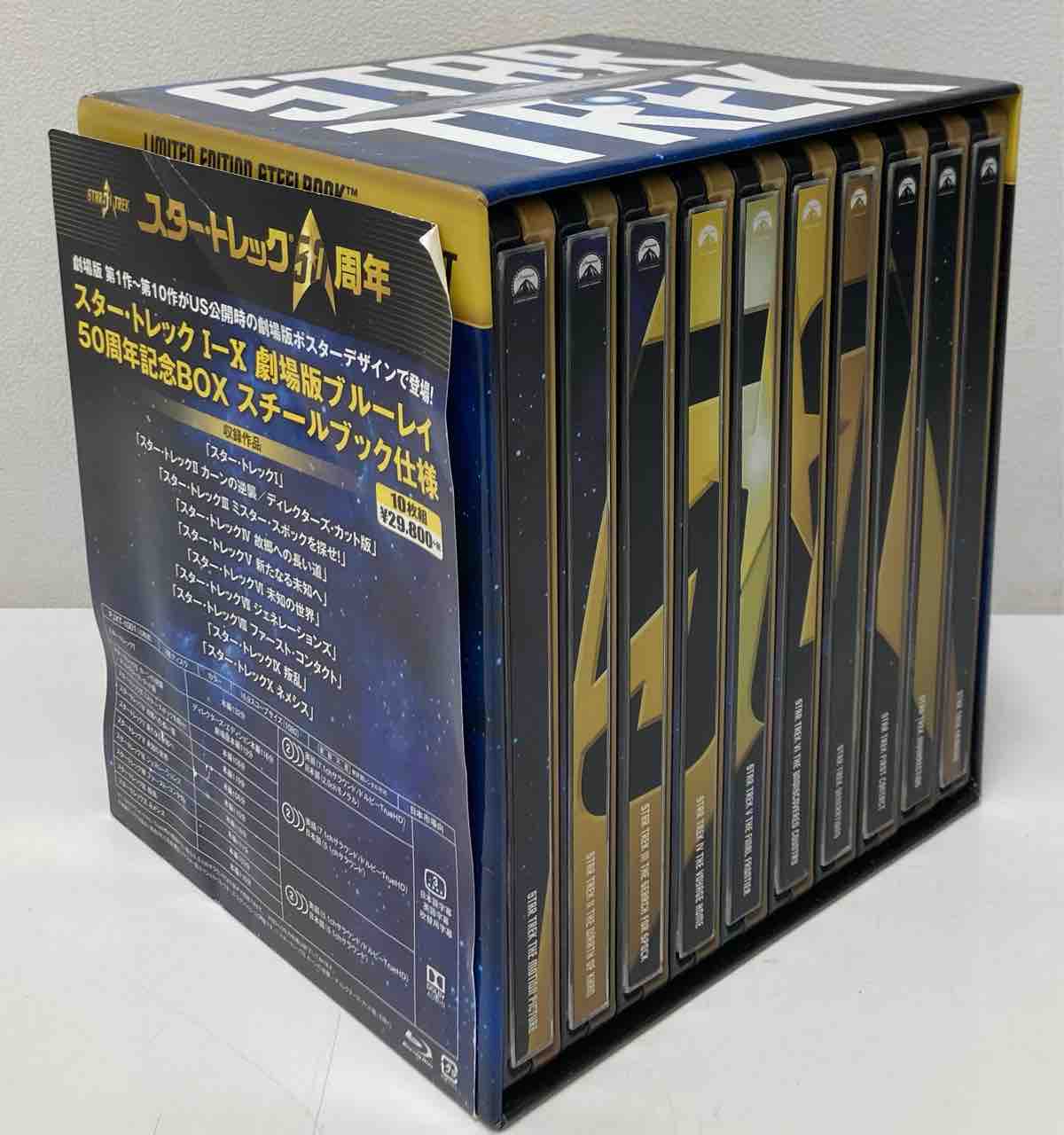 スター・トレック:宇宙大作戦 コンプリートBlu-ray BOX スチールブック Amazon.co.jp: スター・トレック:宇宙大作戦 Blu-ray