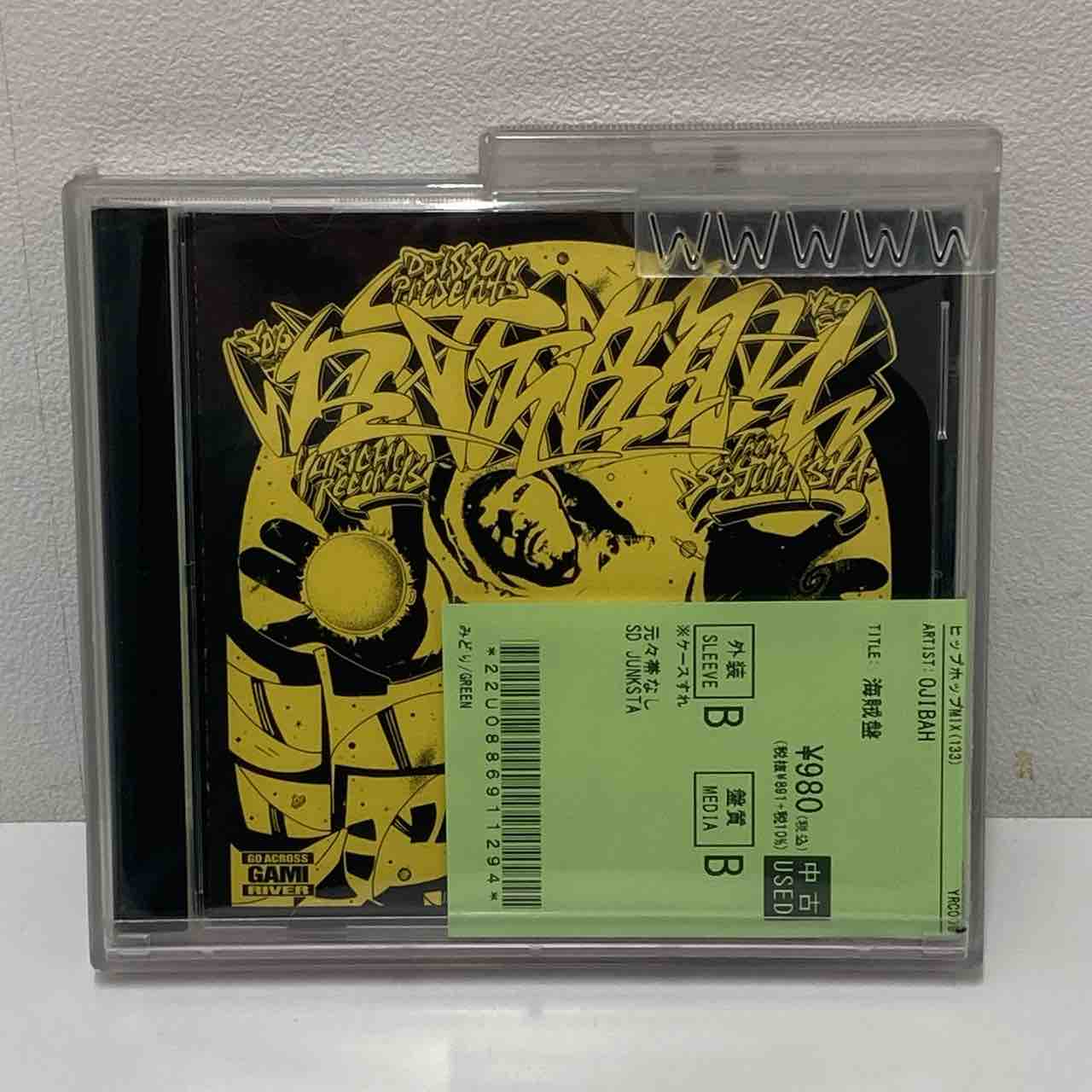 J-HIPHOP】『漢 a.k.a. GAMI』『THINK TANK』などの中古CD多数入荷致し