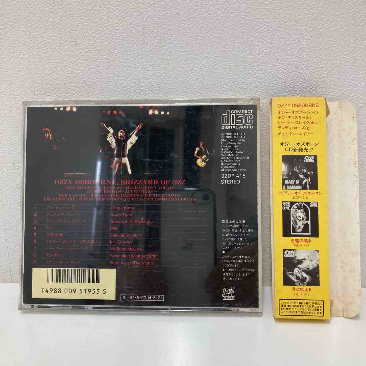 オジー・オズボーン『ブリザード・オブ・オズ』箱帯CD入荷