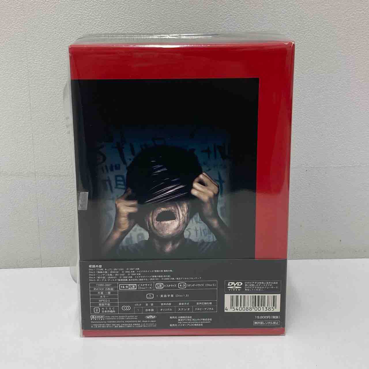 黒沢清監督DVDBOX『PULSE』が入荷しました。 : ディスクユニオン中野店
