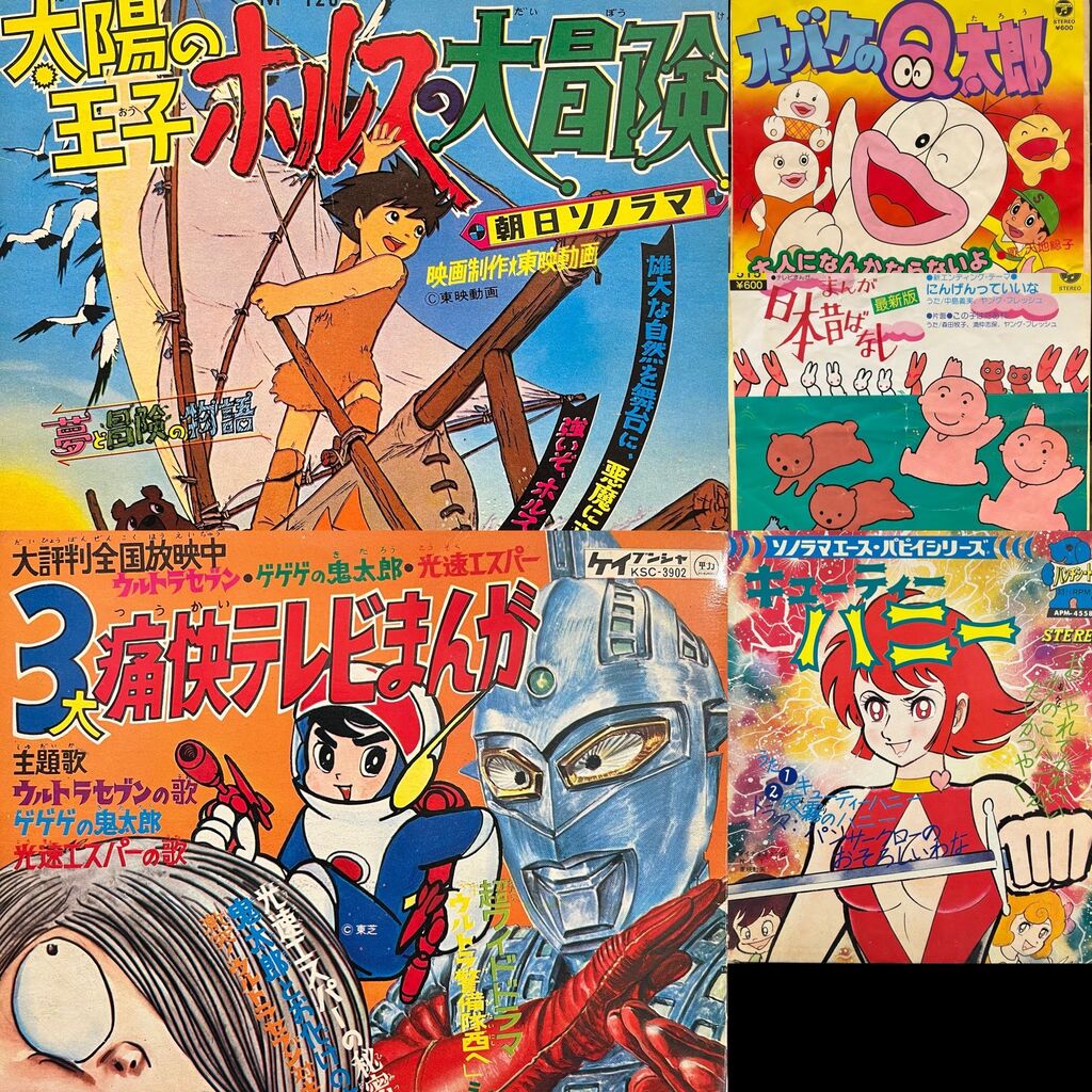キューティーハニー,オバケのQ太郎,日本昔ばなしなど懐かしの キューティーハニー,オバケのQ太郎,日本昔ばなしなど懐かしの