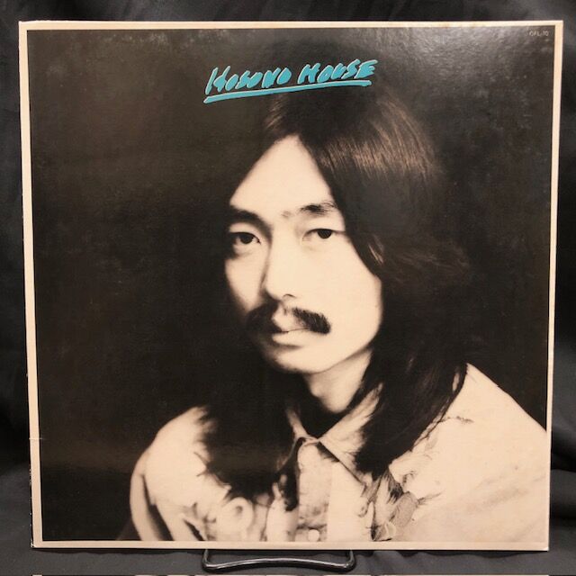 細野晴臣『HOSONO HOUSE』中古在庫リスト(2025.05.25現在