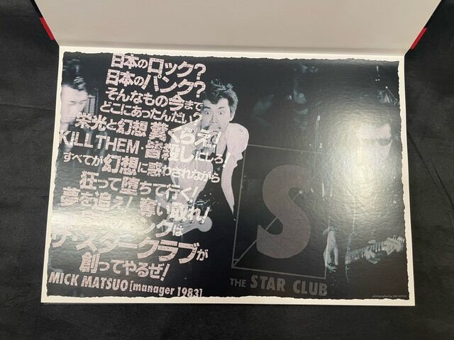 THE STAR CLUBのDVD、VHS、バンドスコアなど商品がまとまって THE STAR CLUBのDVD、VHS、バンドスコアなど商品がまとまって