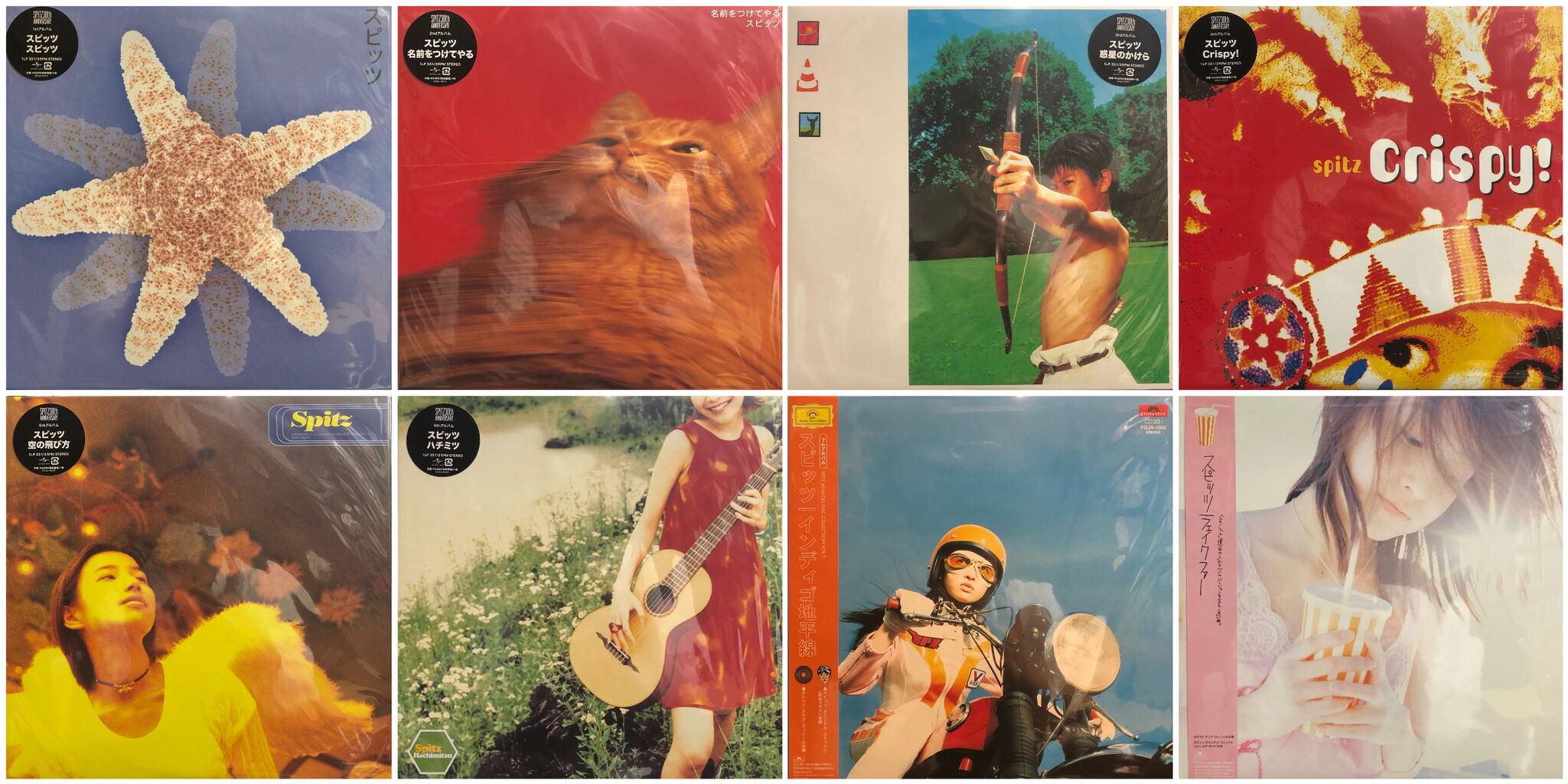 美品！貴重！店頭演奏★松任谷由実 ★再発17タイトルオムニバスCD Amazon.co.jp: Delight Slight Light Kiss: ミュージック