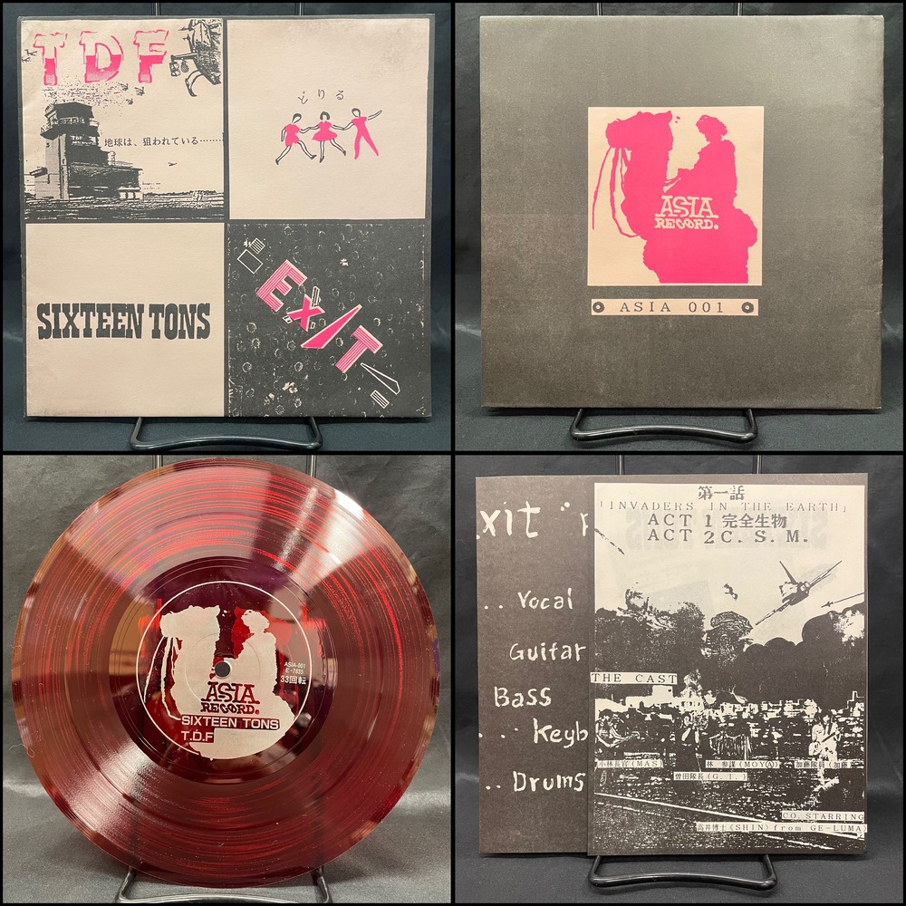 オンライン出品いたしました!!8/17(土)80'S JAPANESE PUNK/NEW オンライン出品いたしました!!8/17(土)80'S JAPANESE PUNK/NEW