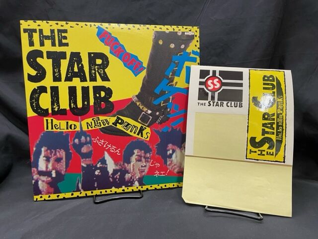 中古レコード】THE STAR CLUB、中古LPレコードまとまって入荷 中古レコード】THE STAR CLUB、中古LPレコードまとまって入荷