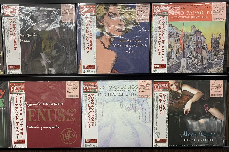 10/2 ジャズ中古LP新入荷 Venus、寺島レコードなどを中心に近年 10/2 ジャズ中古LP新入荷 Venus、寺島レコードなどを中心に近年