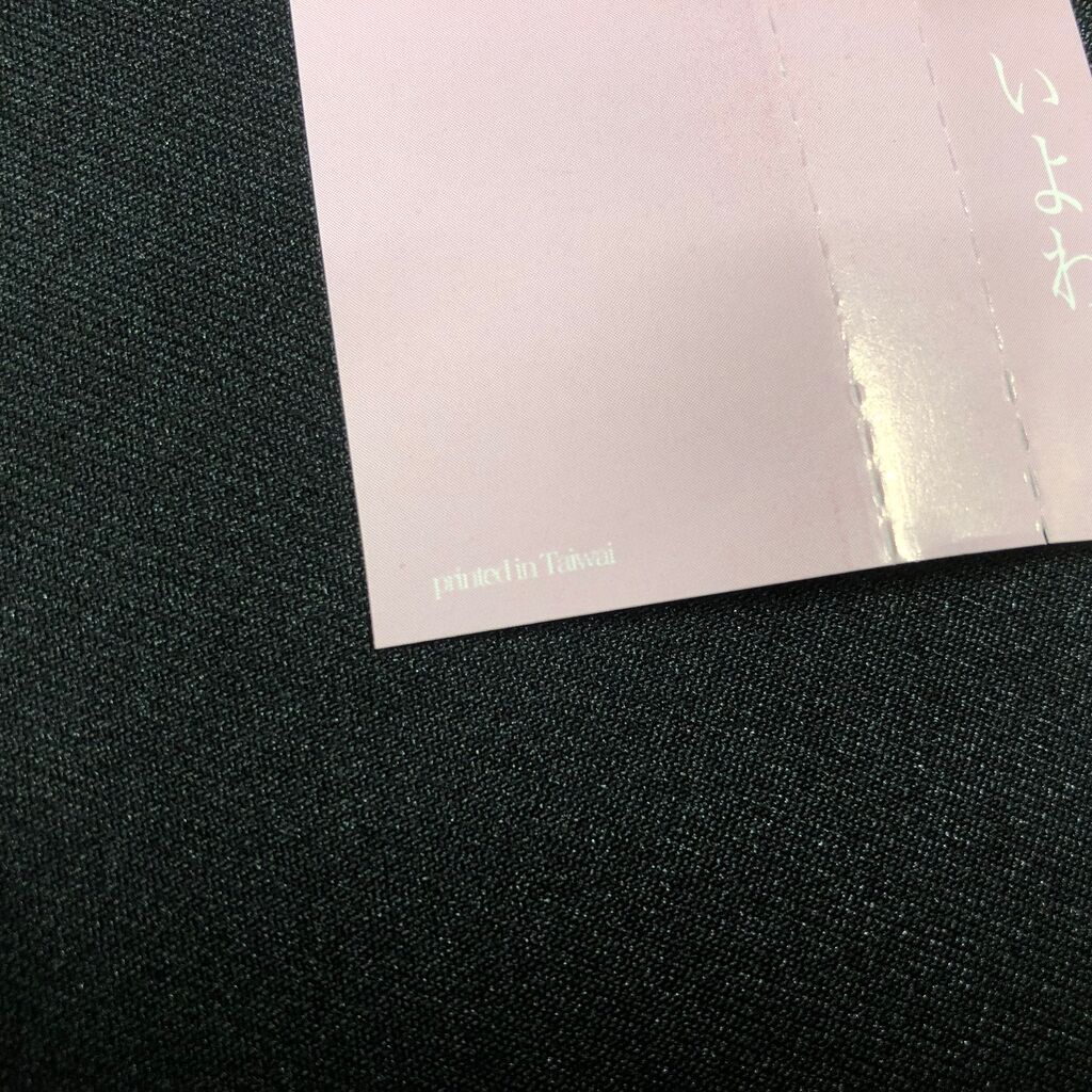 激レア中古CD入荷】いよわP『ねむるピンクノイズ』帯付！初音ミク関連