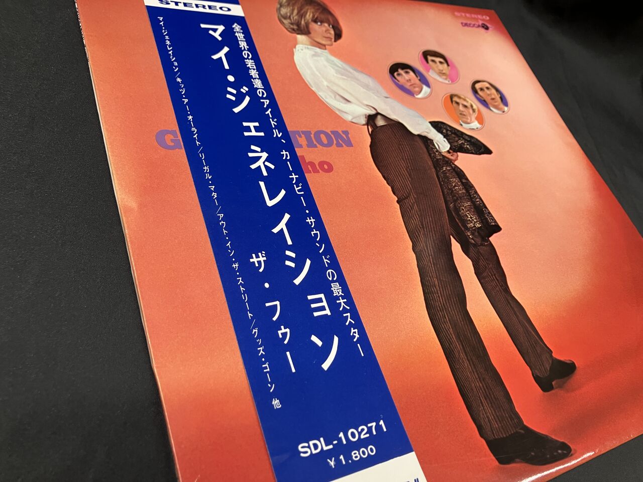 詳細】ザ・フゥー / マイ・ジェネレイション (SDL10271) 4/25(土