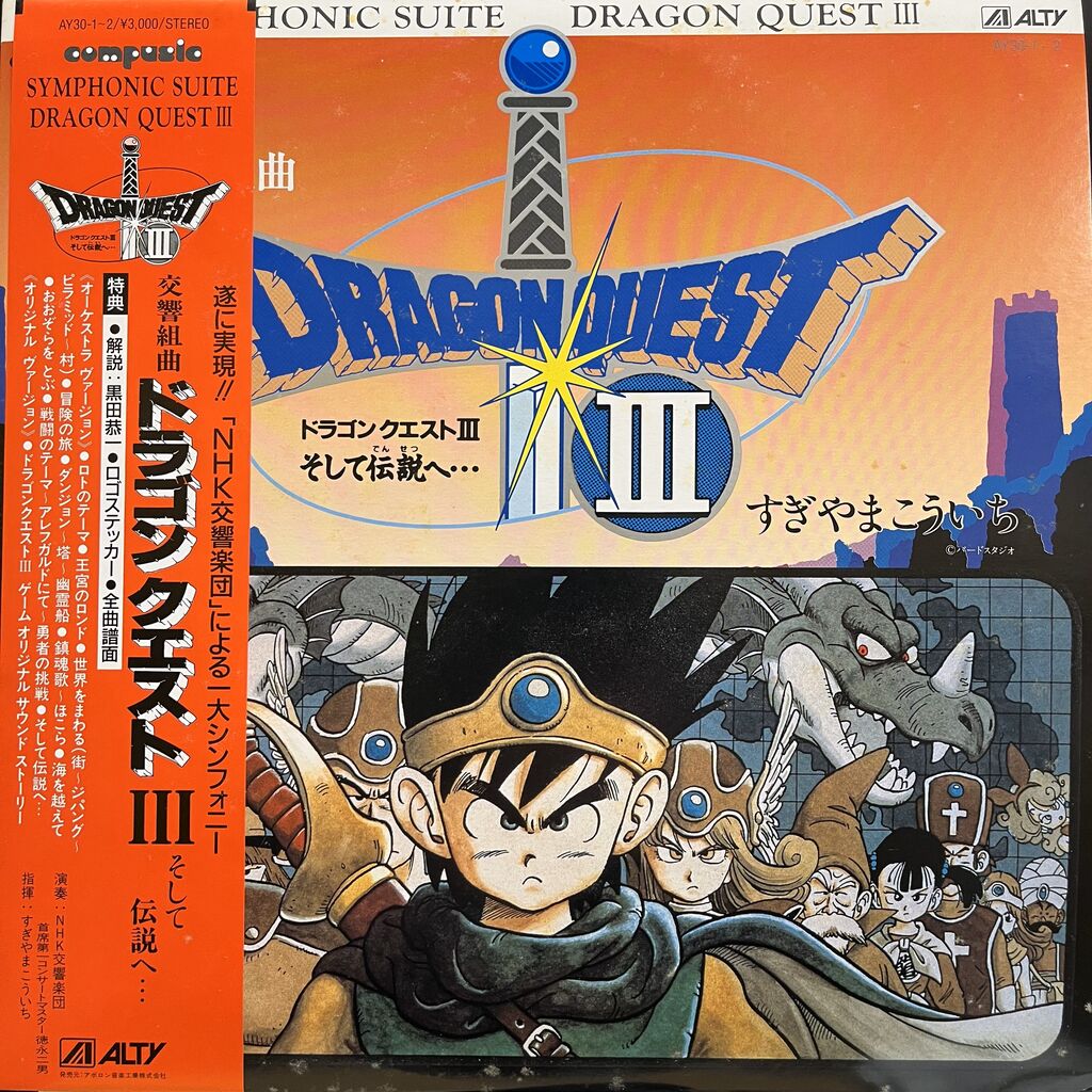 エスパー魔美　美品　レコード　レア品　送料込ビンテージ　昭和レトロ エスパー魔美 EP レコード テレポーテーション - メルカリ