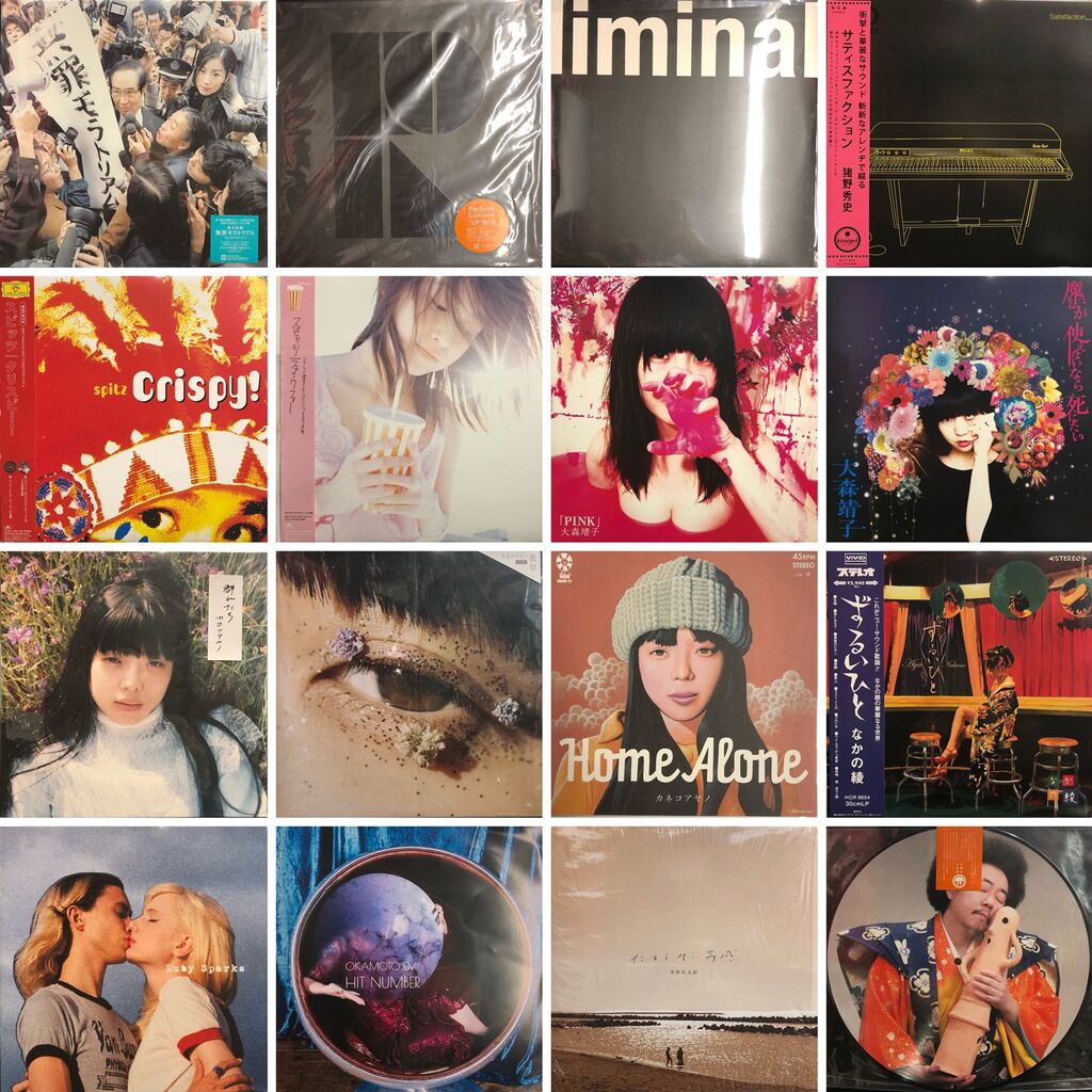 土岐麻子 PINK レコード アナログ LP ピンク色 中古 状態良好 土岐麻子