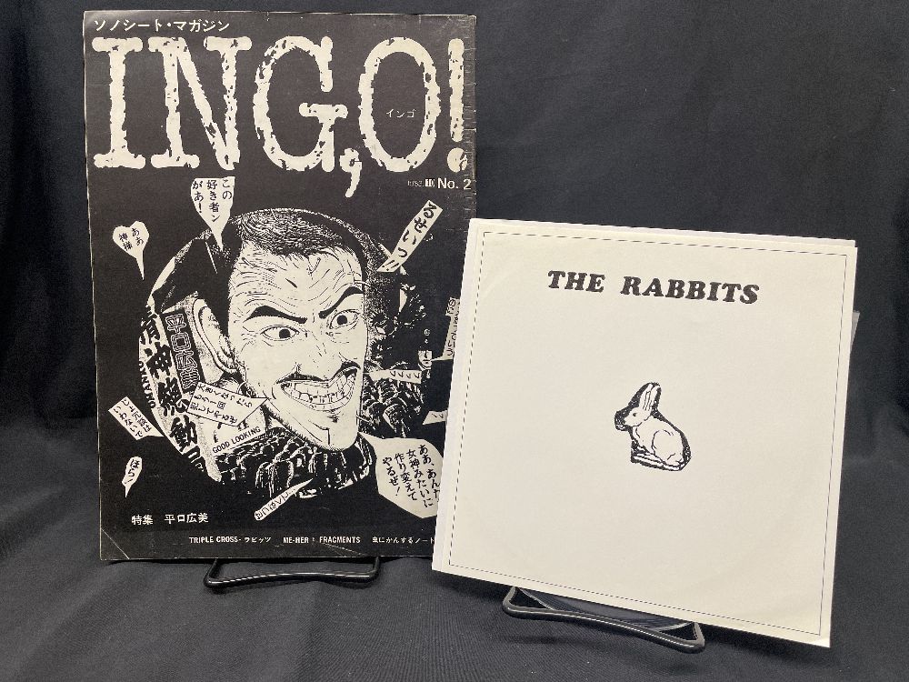 中古BOOK+レコード】PUNK/HARDCORE IN GO!,修羅vol.3 入荷しま