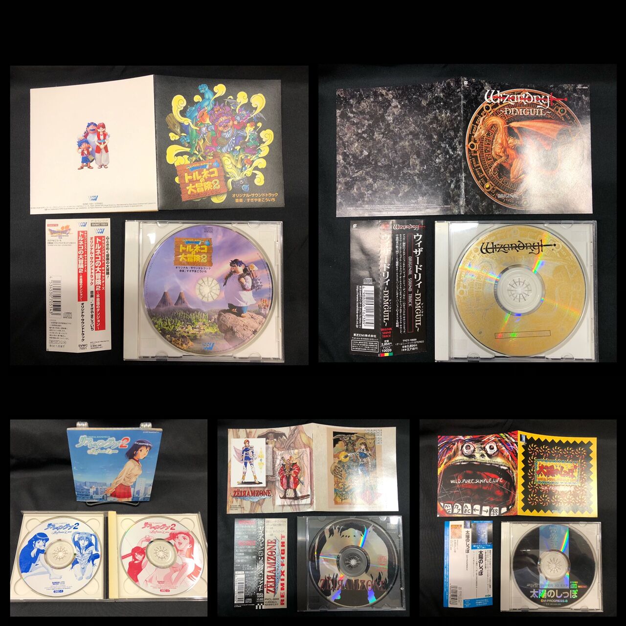 美品『トワイライトゾーン/超次元の体験』『グレムリン』サントラ盤 CD2枚セット Amazon.co.jp: トワイライトゾーン〜超次元の体験 オリジナル