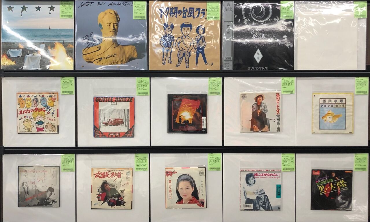 オンライン出品しました⇒【中古レコード新入荷】今年デビュー50周年 