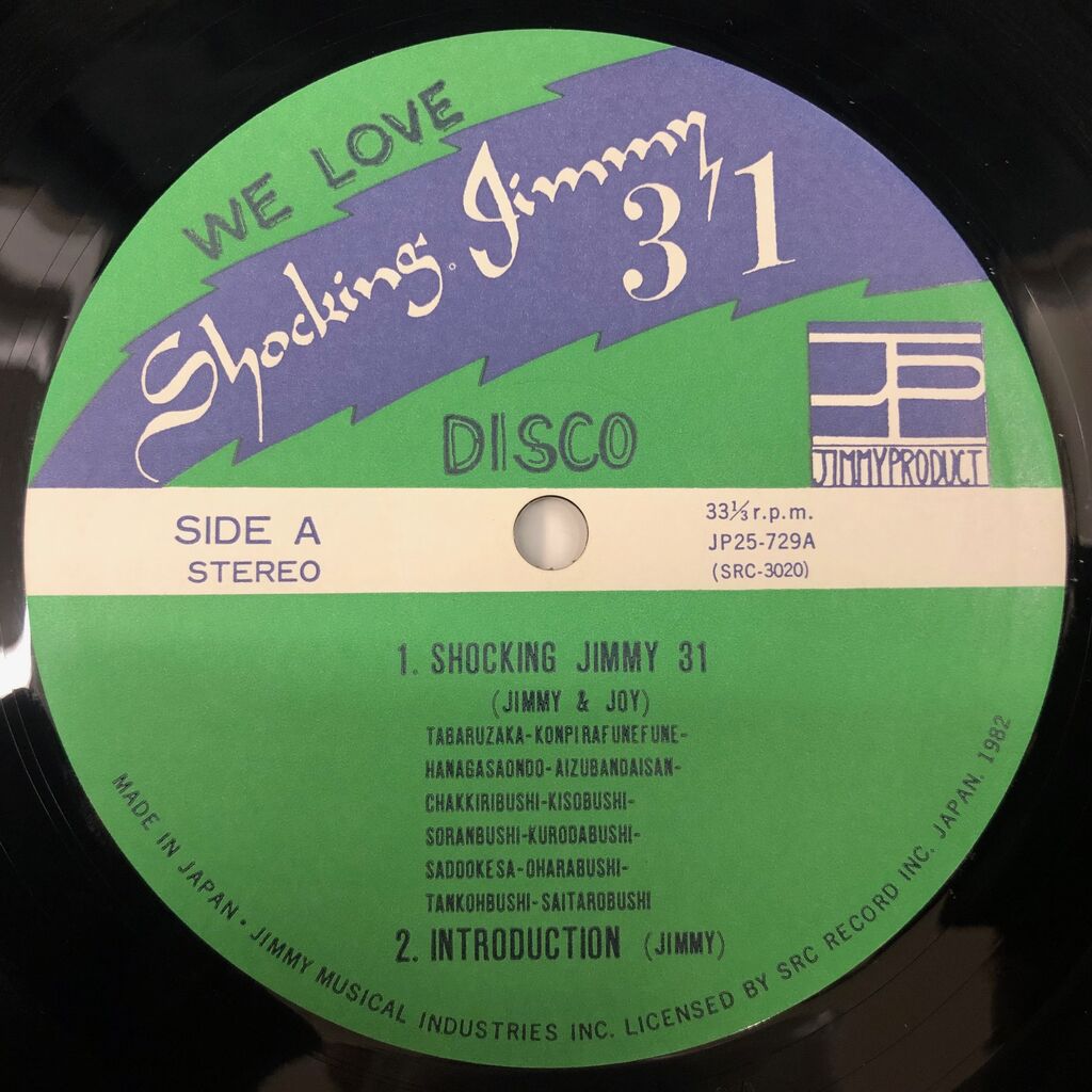 【楽天最安値に挑戦】 LOVE WE / 31 JIMMY SHOCKING □詳細□ DISCO 8/10(土 (JP25729) 洋楽
