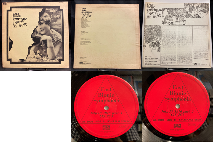 中古レコード】日本のフリージャズ、即興、実験音楽がまとめて 中古レコード】日本のフリージャズ、即興、実験音楽がまとめて