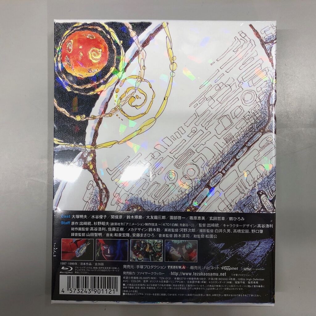 中古Blu-ray入荷】時代を超えて観たい名作映像作品！『白鯨伝説』『傷