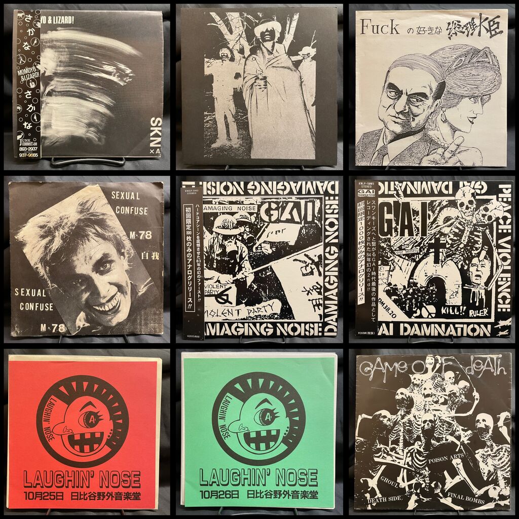 オンライン出品しました！5/4(月祝)『80s JAPANESE PUNK GW廃盤セール