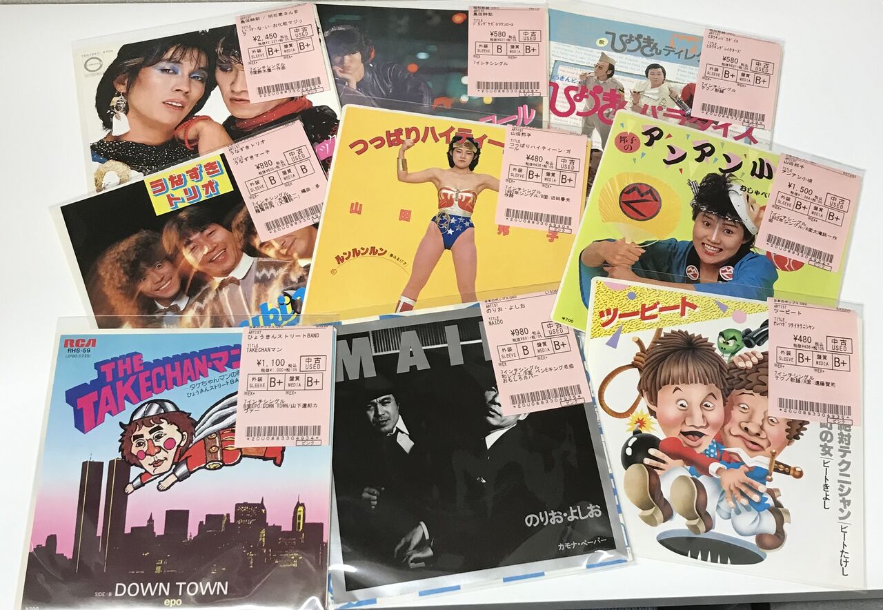 やまれい様専用 ミナミの帝王 64枚プラス1枚 ディスクのみ 【公式通販】