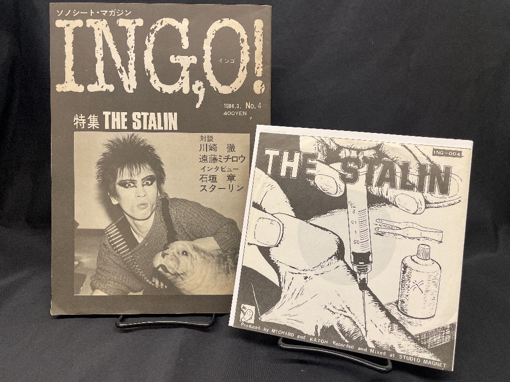期間限定キャンペーン 中古BOOK+レコード】PUNK/HARDCORE IN GO!,修羅vol.3 入荷しま ミュージック
