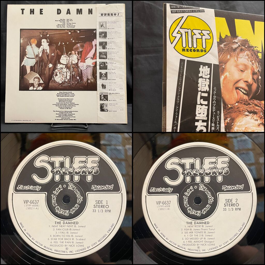 DAMNED「地獄に堕ちた野郎ども」「BLACK ALBUM」中古レコード DAMNED「地獄に堕ちた野郎ども」「BLACK ALBUM」中古レコード