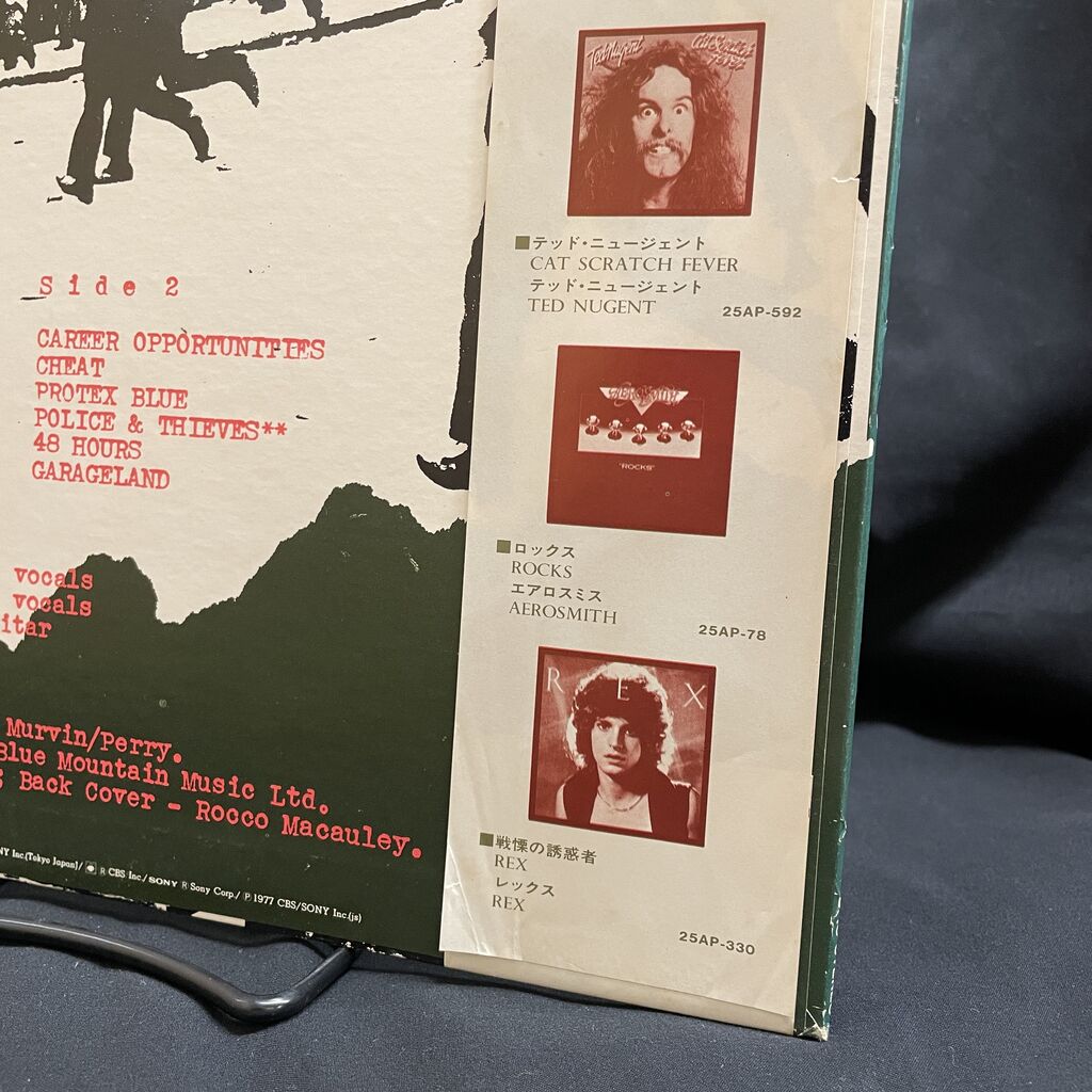 PUNK新着中古レコード】THE CLASH『白い暴動』国内盤中古レコード入荷