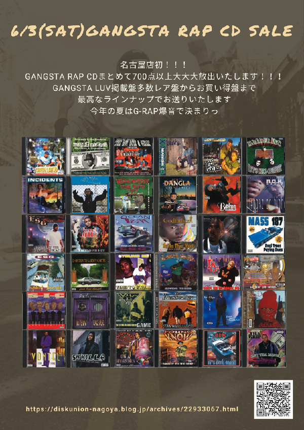 GANGSTA RAP G-RAP G-LUV K-MAXX OG盤